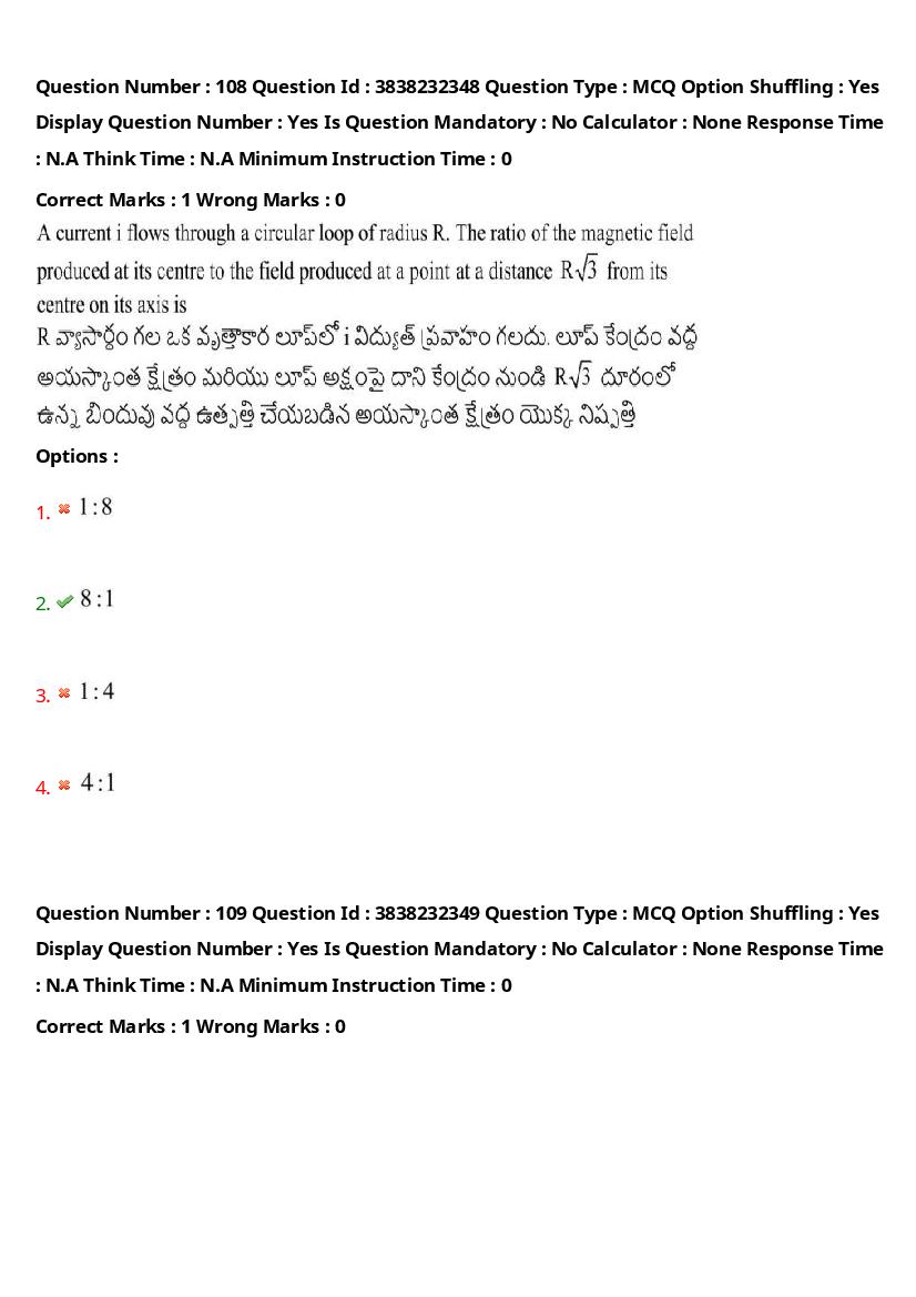 TS EAPCET 2024 Question Paper PDF with Answers (10 Shift-wise Papers)