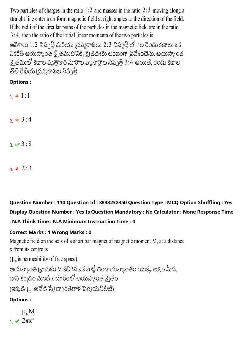 TS EAPCET 2024 Question Paper PDF with Answers (10 Shift-wise Papers)
