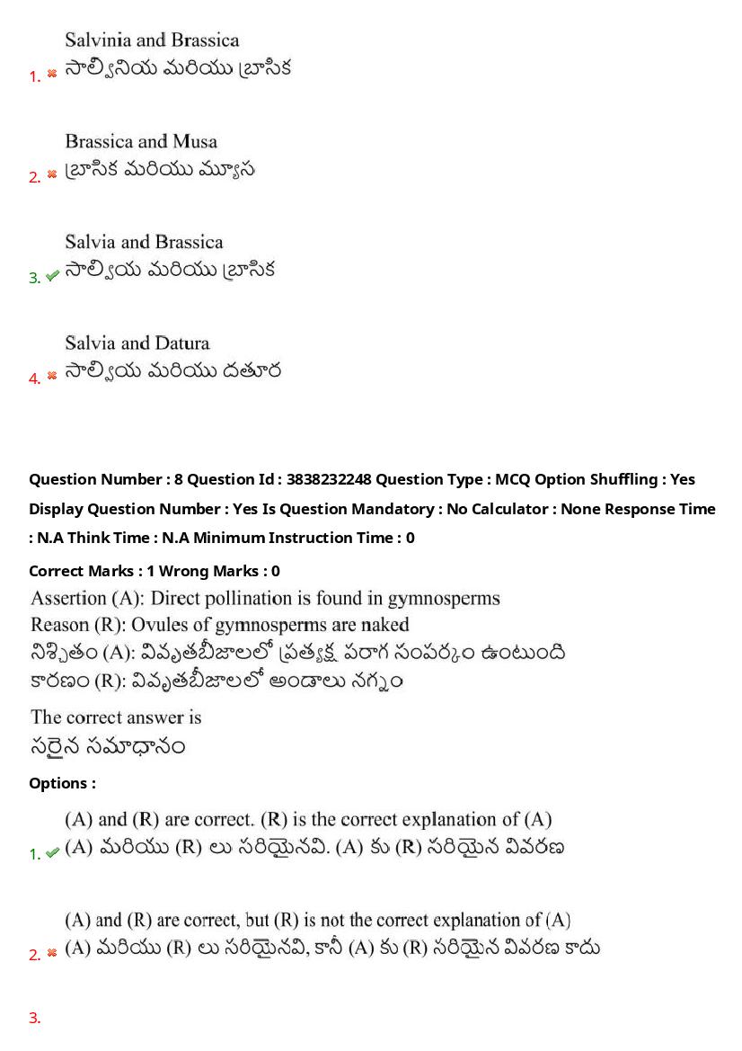 TS EAPCET 2024 Question Paper PDF with Answers (10 Shift-wise Papers)