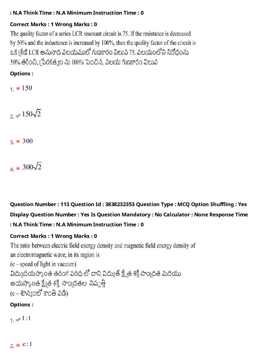 TS EAPCET 2024 Question Paper PDF with Answers (10 Shift-wise Papers)