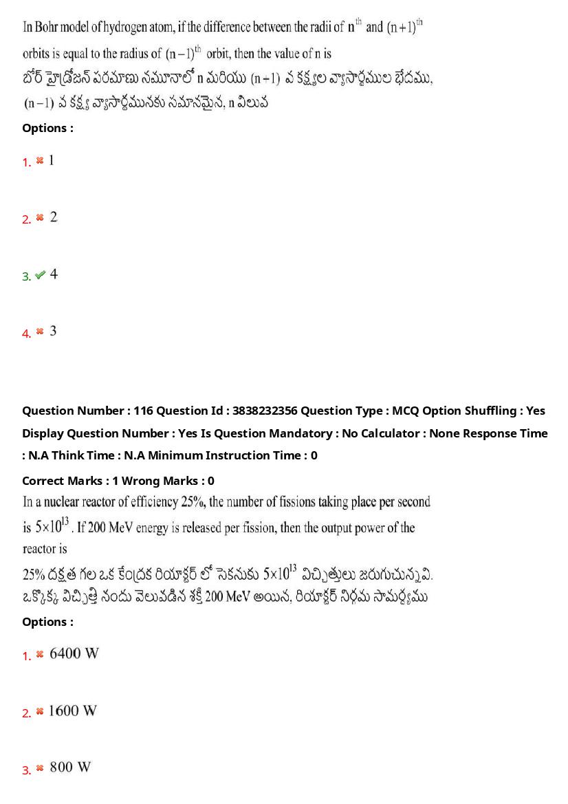 TS EAPCET 2024 Question Paper PDF with Answers (10 Shift-wise Papers)