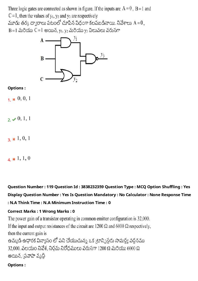 TS EAPCET 2024 Question Paper PDF with Answers (10 Shift-wise Papers)