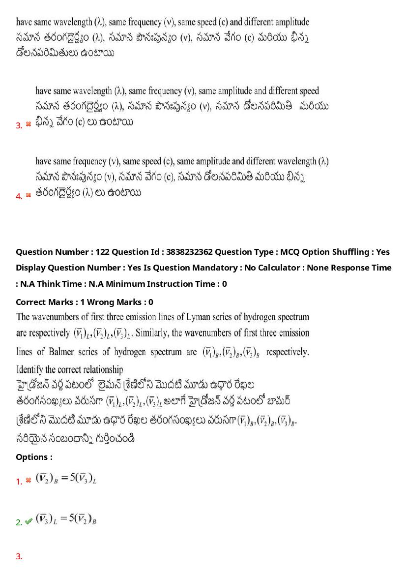 TS EAPCET 2024 Question Paper PDF with Answers (10 Shift-wise Papers)