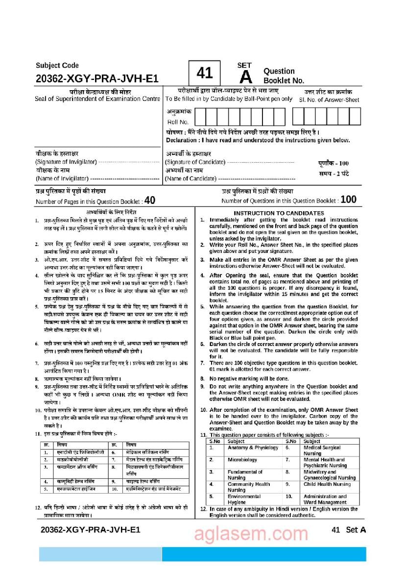 CG Post Basic B.Sc Nursing (PBN) 2023 Question Paper - Page 1