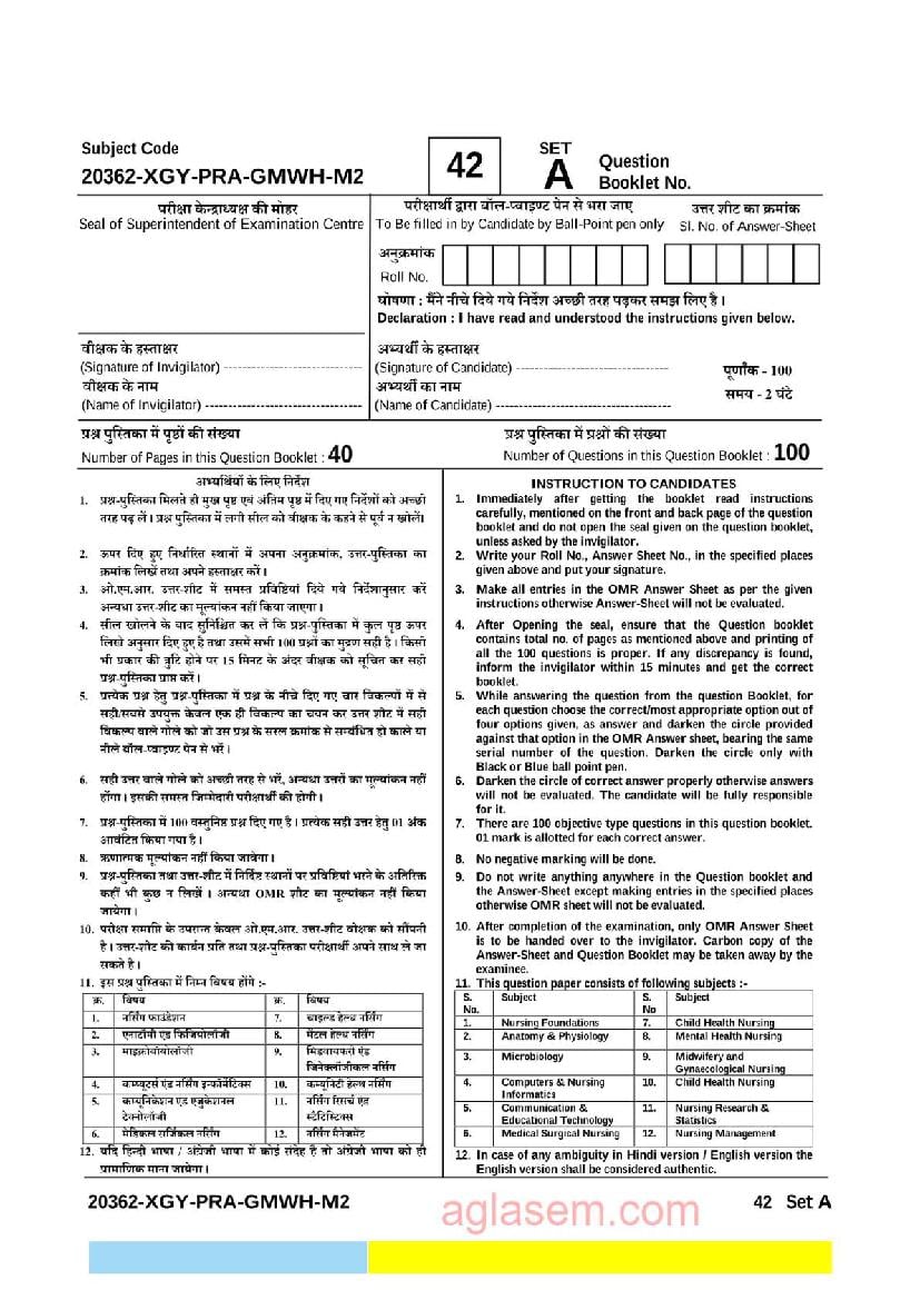 CG M.Sc Nursing 2023 Question Paper - Page 1