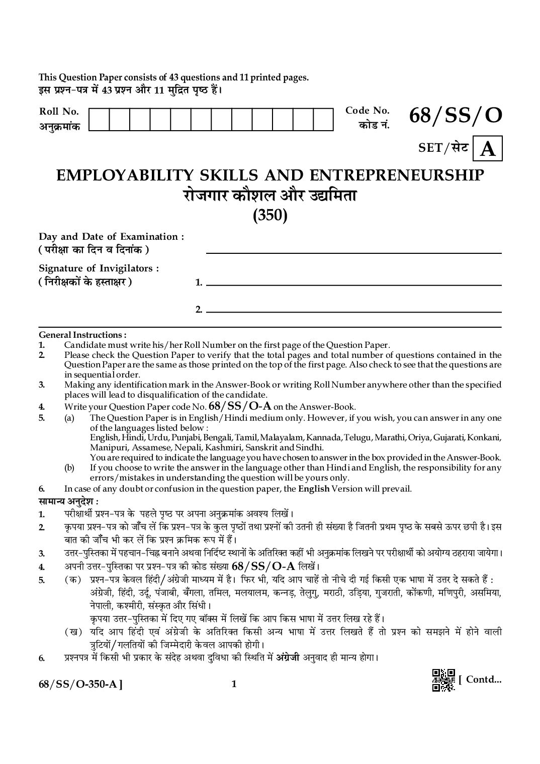 NIOS Class 12 October 2024 Question Paper Employability Skills and Entrepreneurship - Page 1 of 11