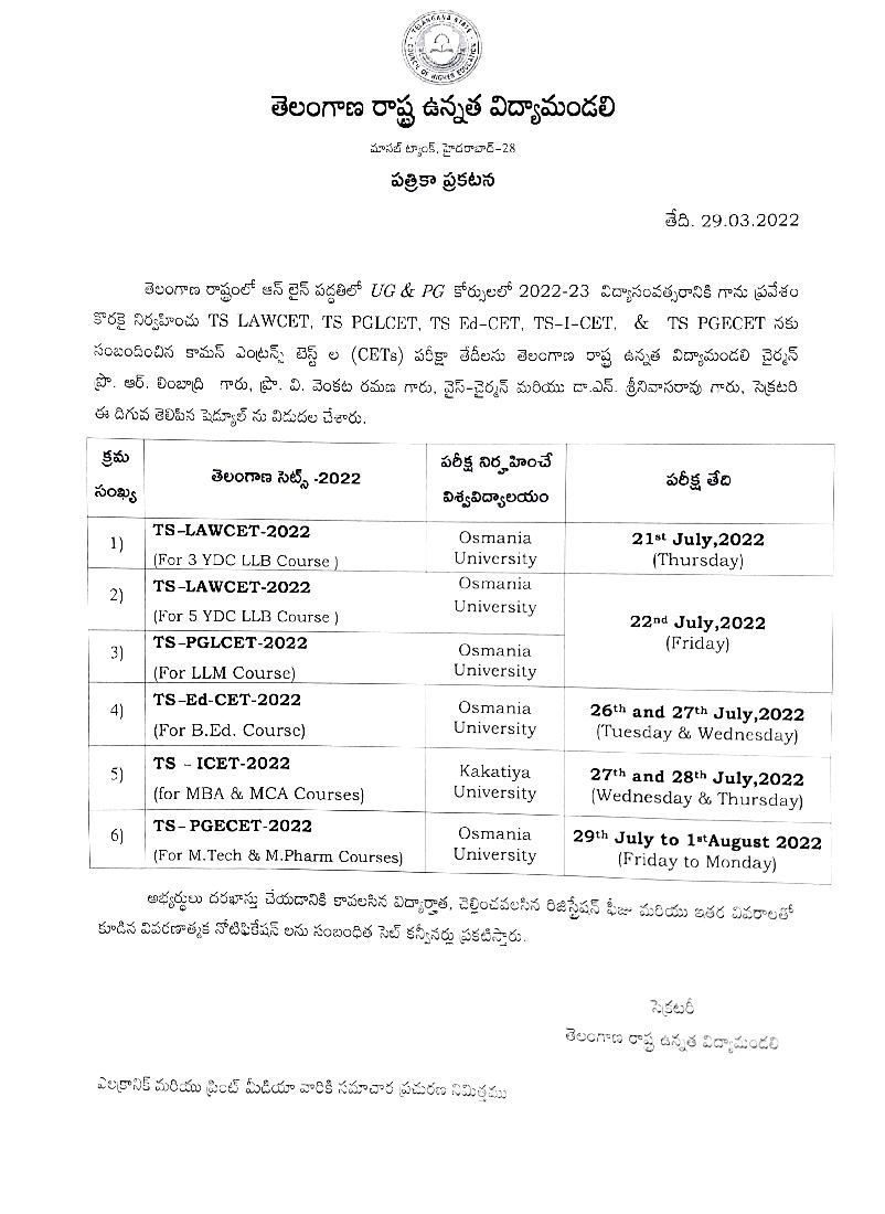 TS PGLCET 2022 Exam Date Notice - Page 1