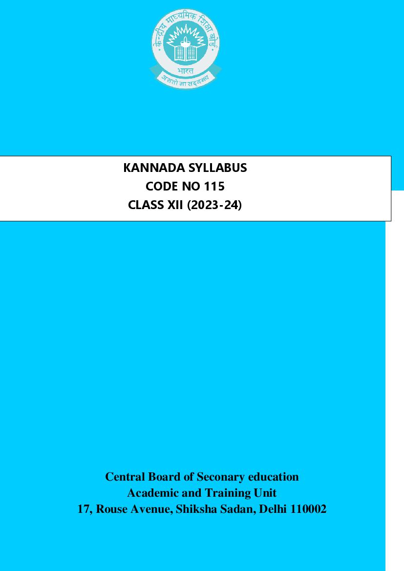 CBSE Class 11 Class 12 Syllabus 2023-24 Kannada - Page 1