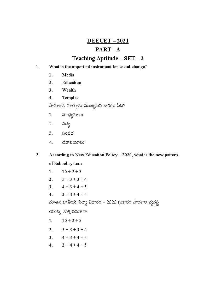 AP DEECET 2021 Question Paper for Maths (Telugu) - Page 1