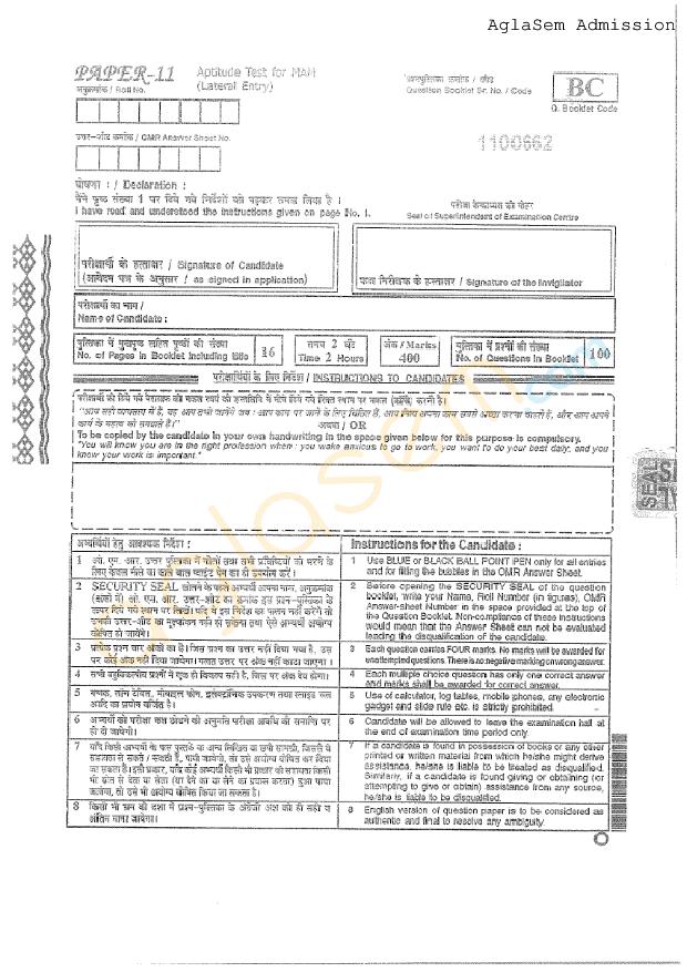 UPSEE 2015 Question Paper 11 - Page 1