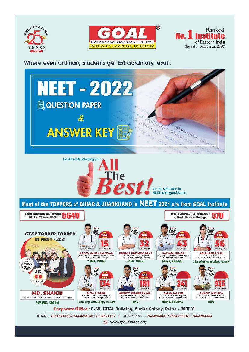 NEET 2022 Answer Key by Goal - Page 1