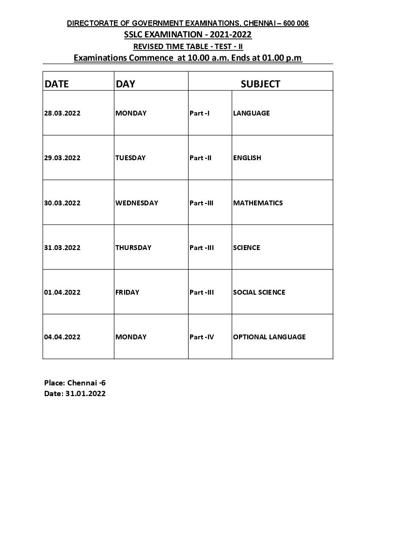 tamil-nadu-12th-time-table-2022-for-test-2