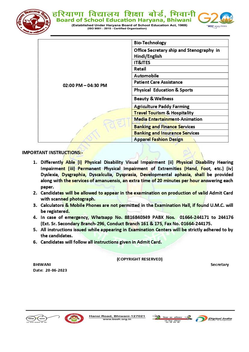 HBSE 12th Compartment Exam Time Table 2023 (PDF)