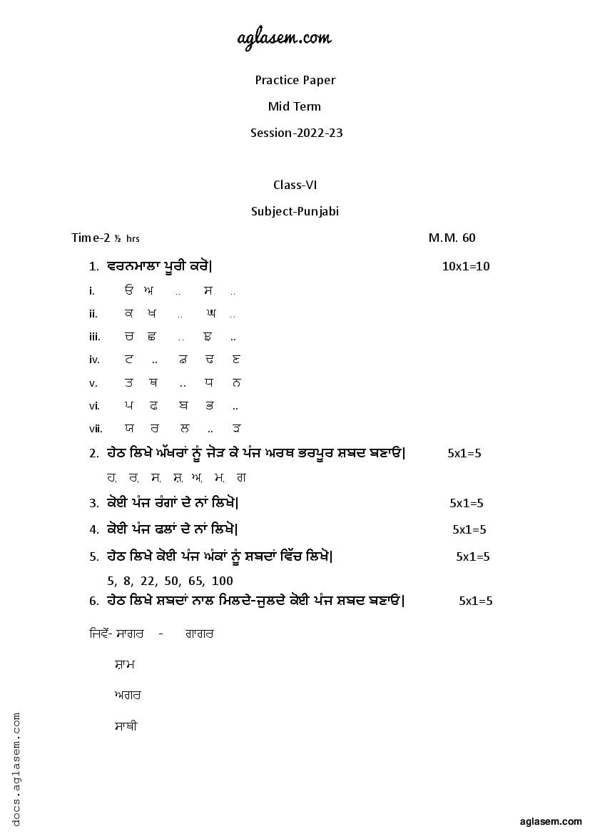 Class 6 Sample Paper 2023 Punjabi (Mid Term) - Page 1
