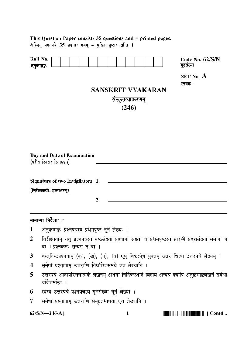 NIOS Class 10 Question Paper 2021 (Oct) Sanskrit Vyakaran - Page 1