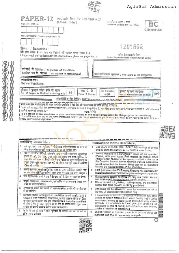 UPSEE 2015 Question Paper 12 - Page 1