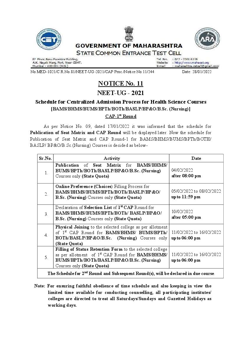 Maharashtra NEET UG 2021 CAP Schedule for Other Courses Than MBBS & BDS - Page 1