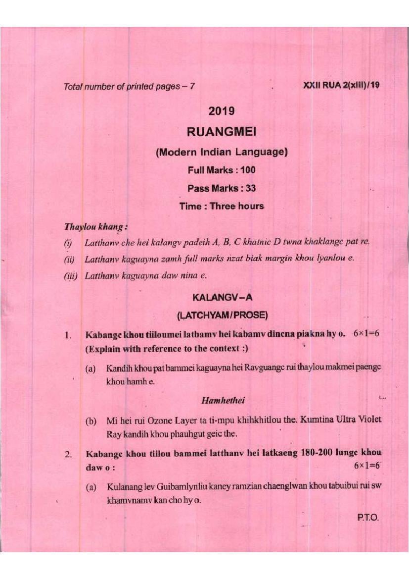 Manipur Board Class 12 Question Paper 2019 for Ruangmei - Page 1