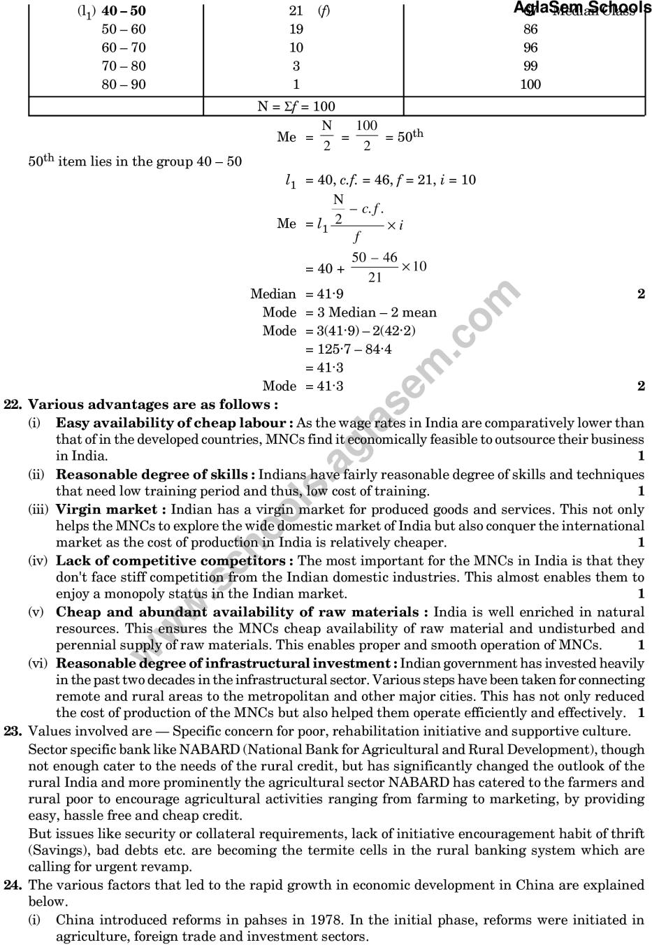 Economics case studies with answers 2020 image