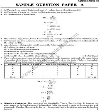 CBSE Class 11 Sample Paper for Economics Set a