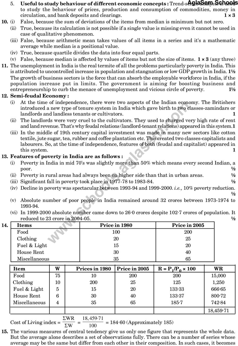 cbse-sample-paper-for-class-11-economics-solved-set-b-aglasem-schools