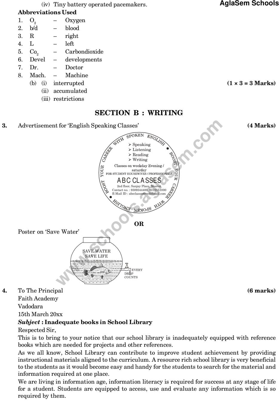 CBSE Sample Paper For Class 11 English (Solved) – Set E