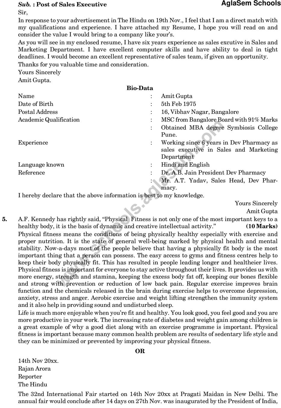 My school essay 200 words picture