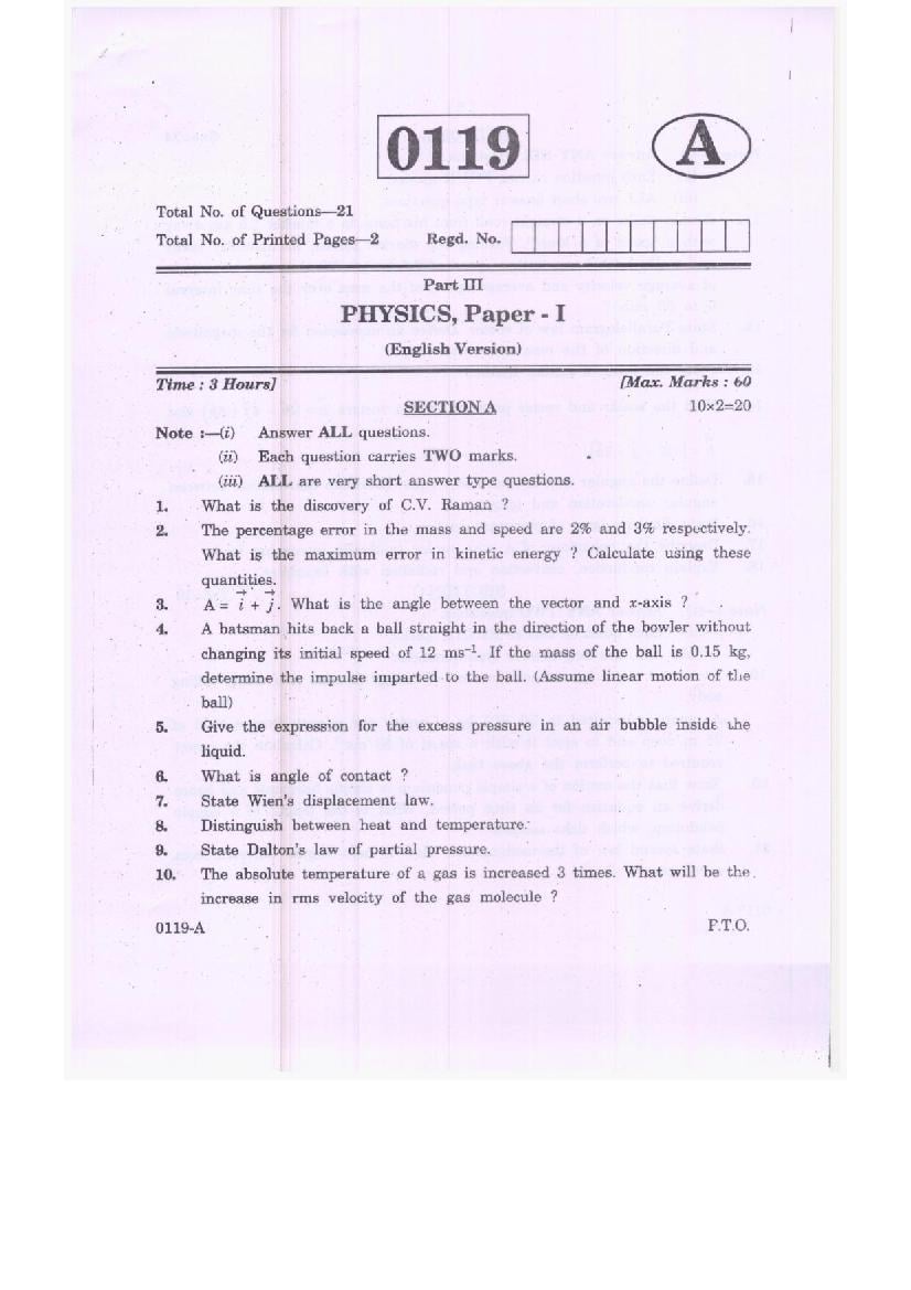 physics-ts-inter-1st-year-model-papers-2023-for-exam-preparation-pdf