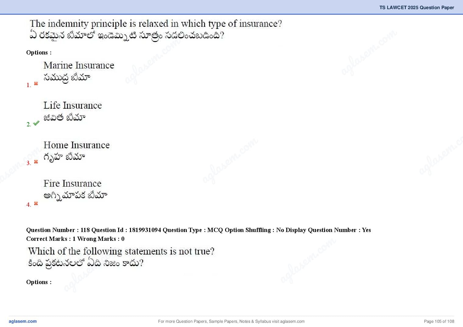 TS LAWCET 2025 Question Paper PDF (3-Year LL.B., Answers Marked)