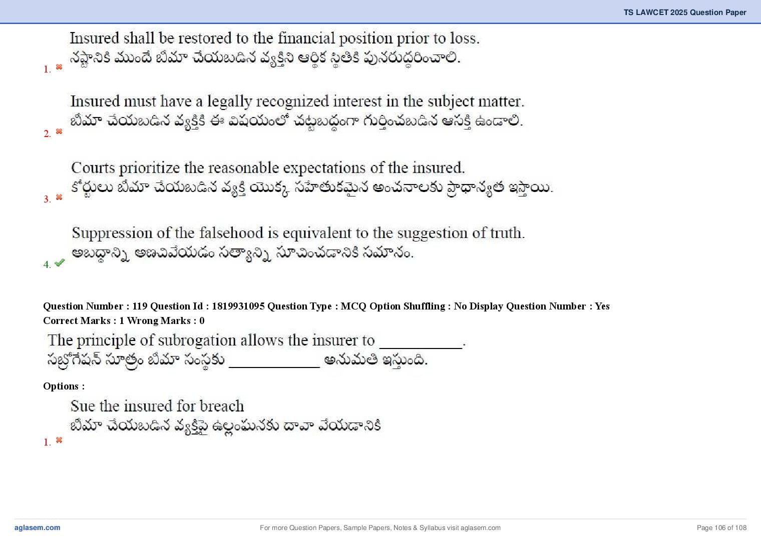 TS LAWCET 2025 Question Paper PDF (3-Year LL.B., Answers Marked)