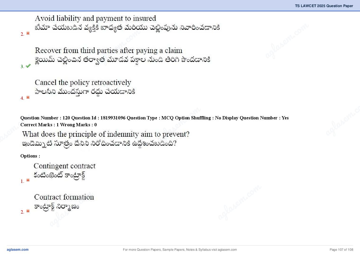 TS LAWCET 2025 Question Paper PDF (3-Year LL.B., Answers Marked)