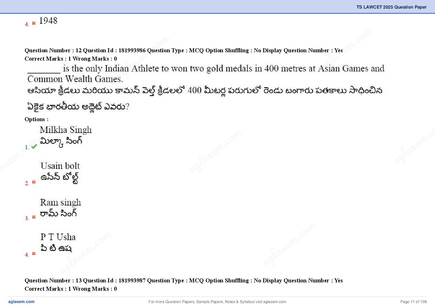 TS LAWCET 2025 Question Paper PDF (3-Year LL.B., Answers Marked)