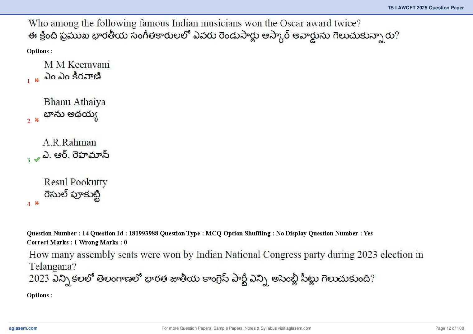 TS LAWCET 2025 Question Paper PDF (3-Year LL.B., Answers Marked)