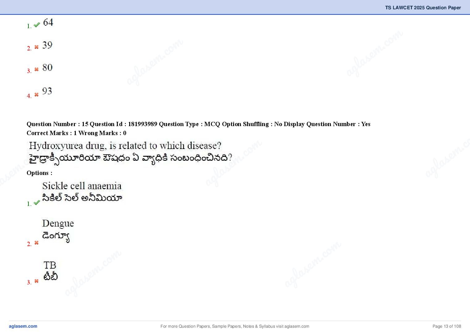 TS LAWCET 2025 Question Paper PDF (3-Year LL.B., Answers Marked)