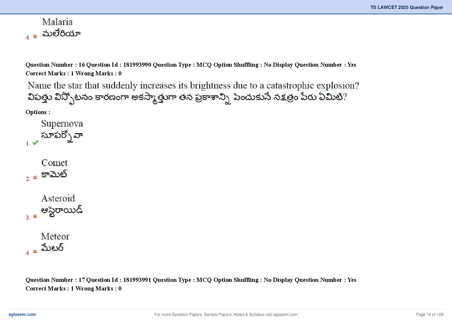 TS LAWCET 2025 Question Paper PDF (3-Year LL.B., Answers Marked)