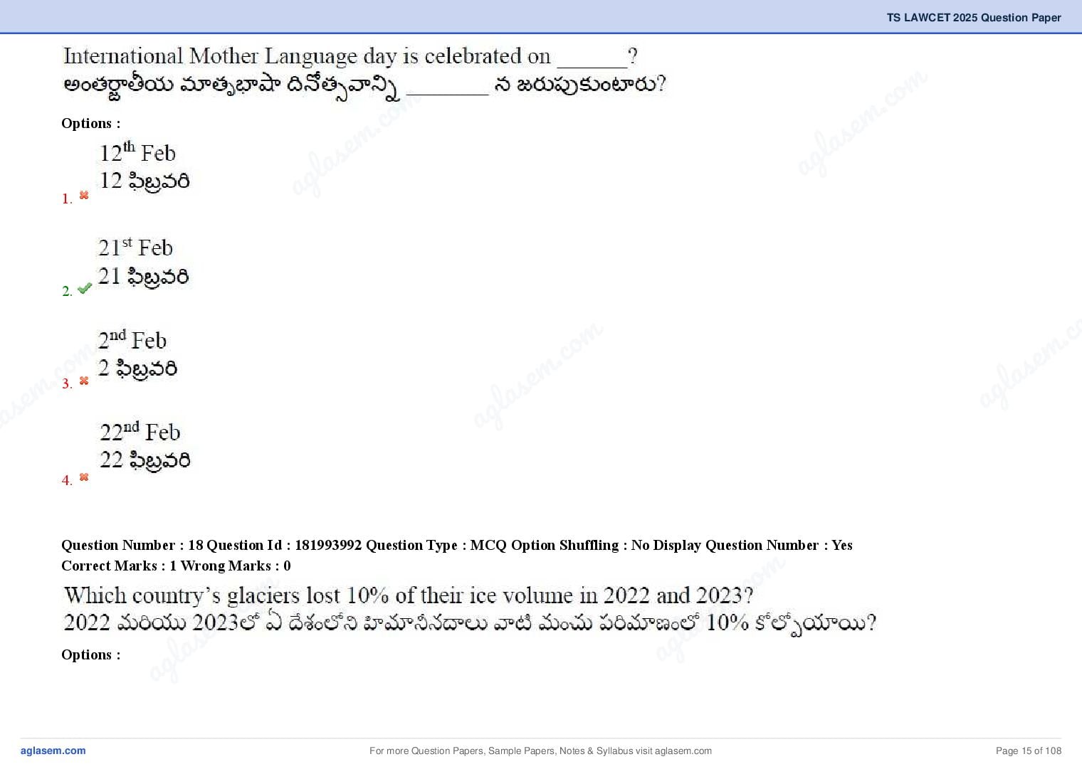TS LAWCET 2025 Question Paper PDF (3-Year LL.B., Answers Marked)