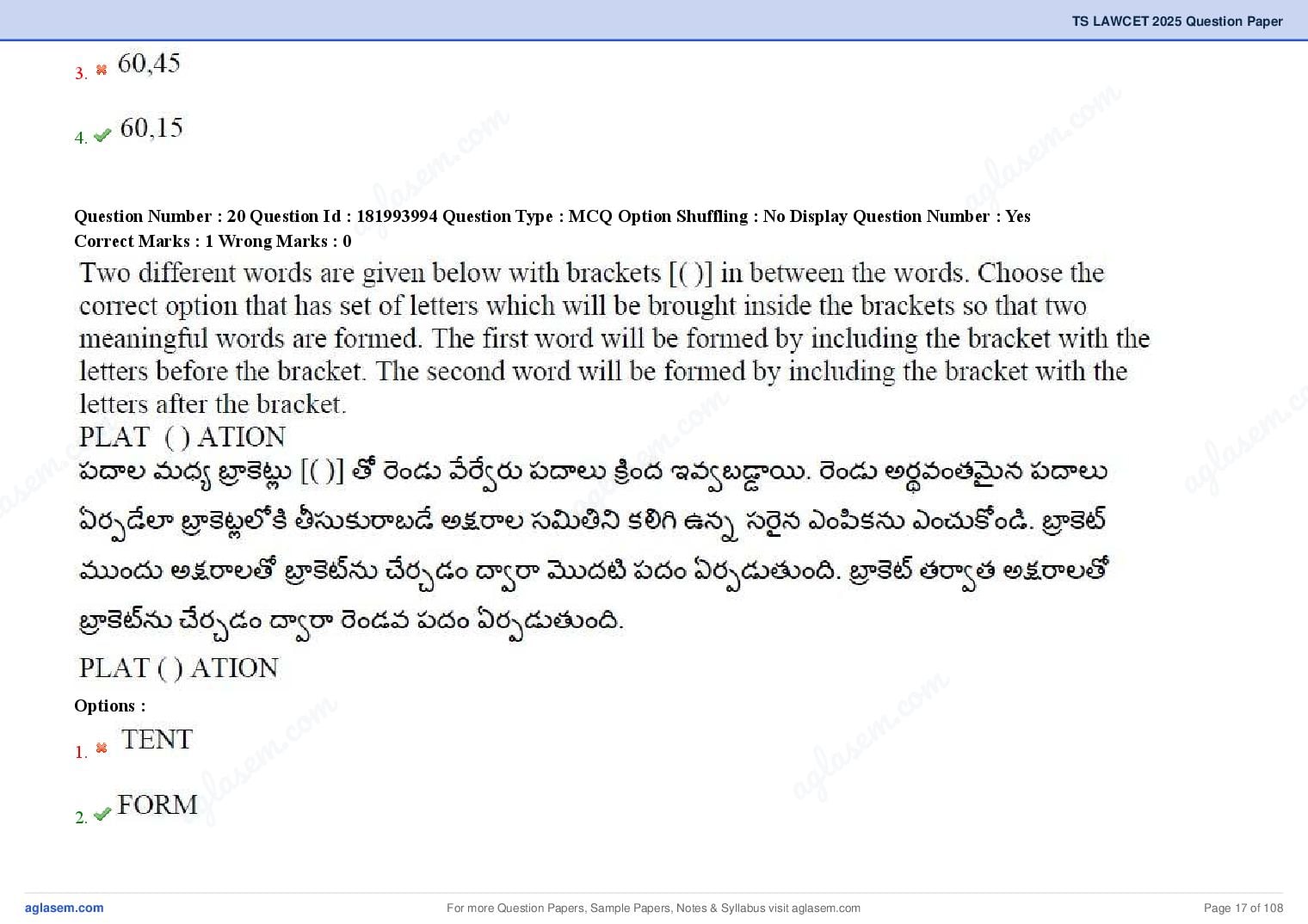 TS LAWCET 2025 Question Paper PDF (3-Year LL.B., Answers Marked)