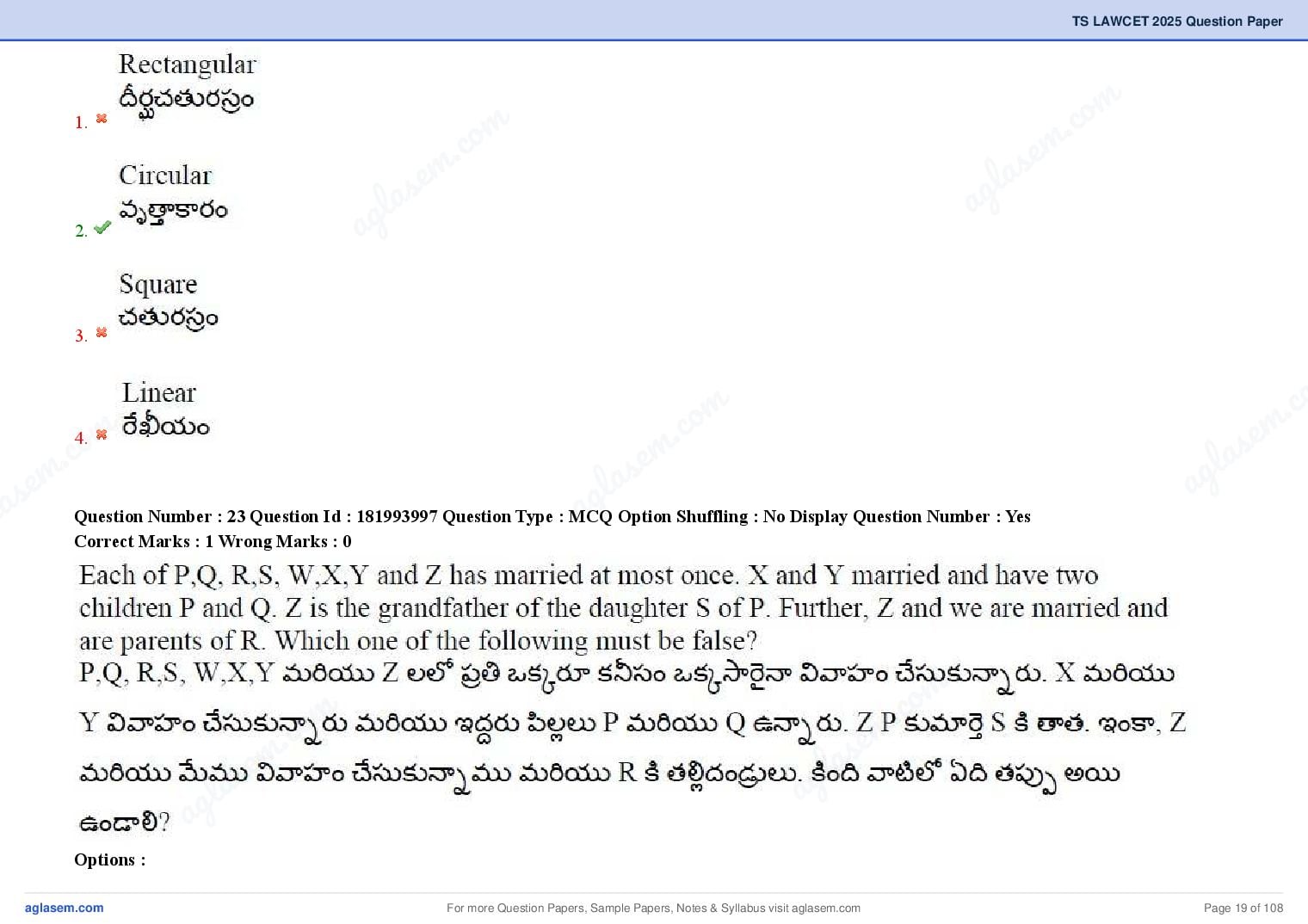 TS LAWCET 2025 Question Paper PDF (3-Year LL.B., Answers Marked)