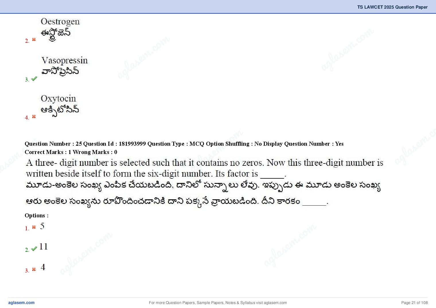 TS LAWCET 2025 Question Paper PDF (3-Year LL.B., Answers Marked)