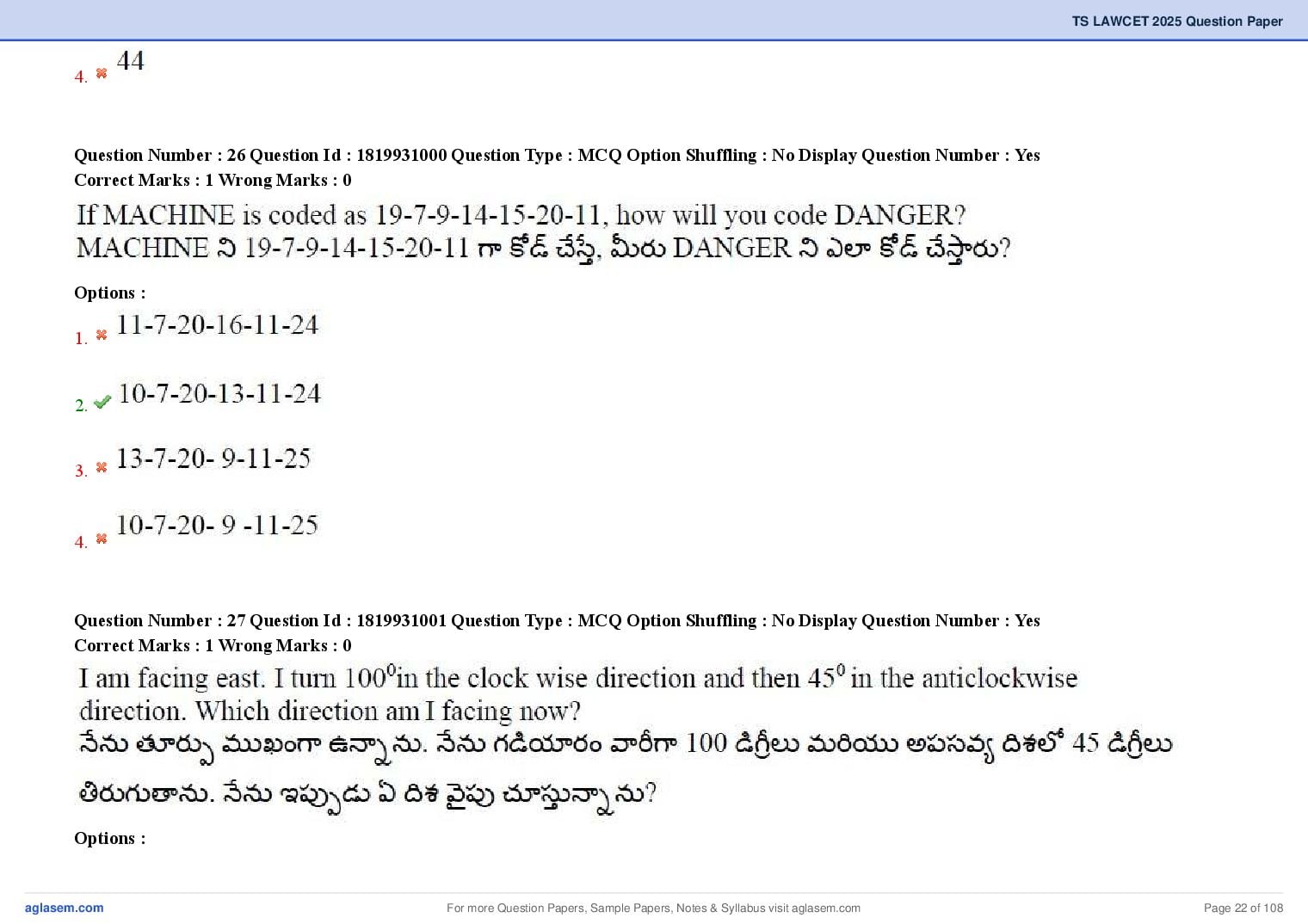 TS LAWCET 2025 Question Paper PDF (3-Year LL.B., Answers Marked)