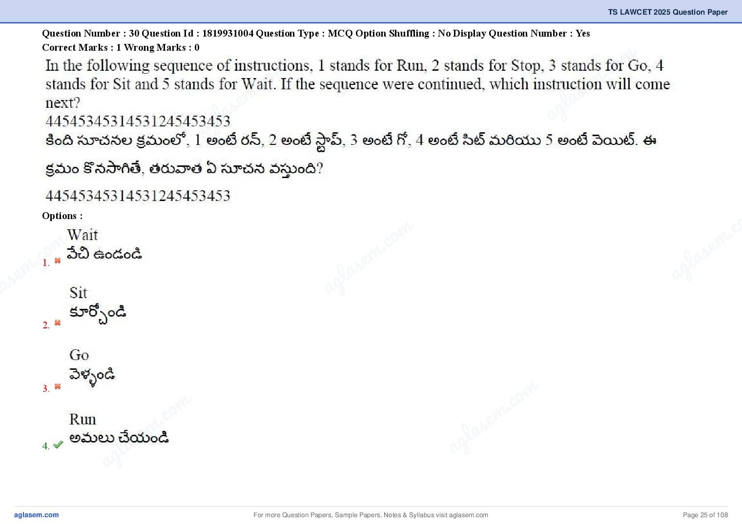 TS LAWCET 2025 Question Paper PDF (3-Year LL.B., Answers Marked)
