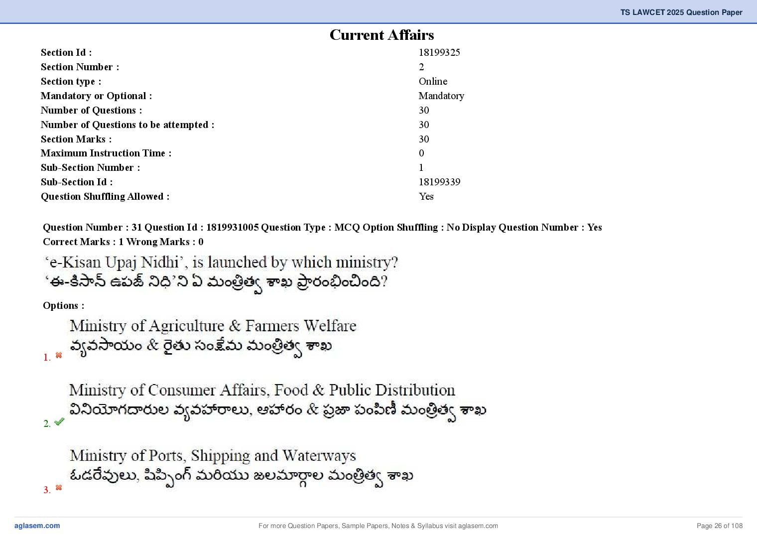 TS LAWCET 2025 Question Paper PDF (3-Year LL.B., Answers Marked)