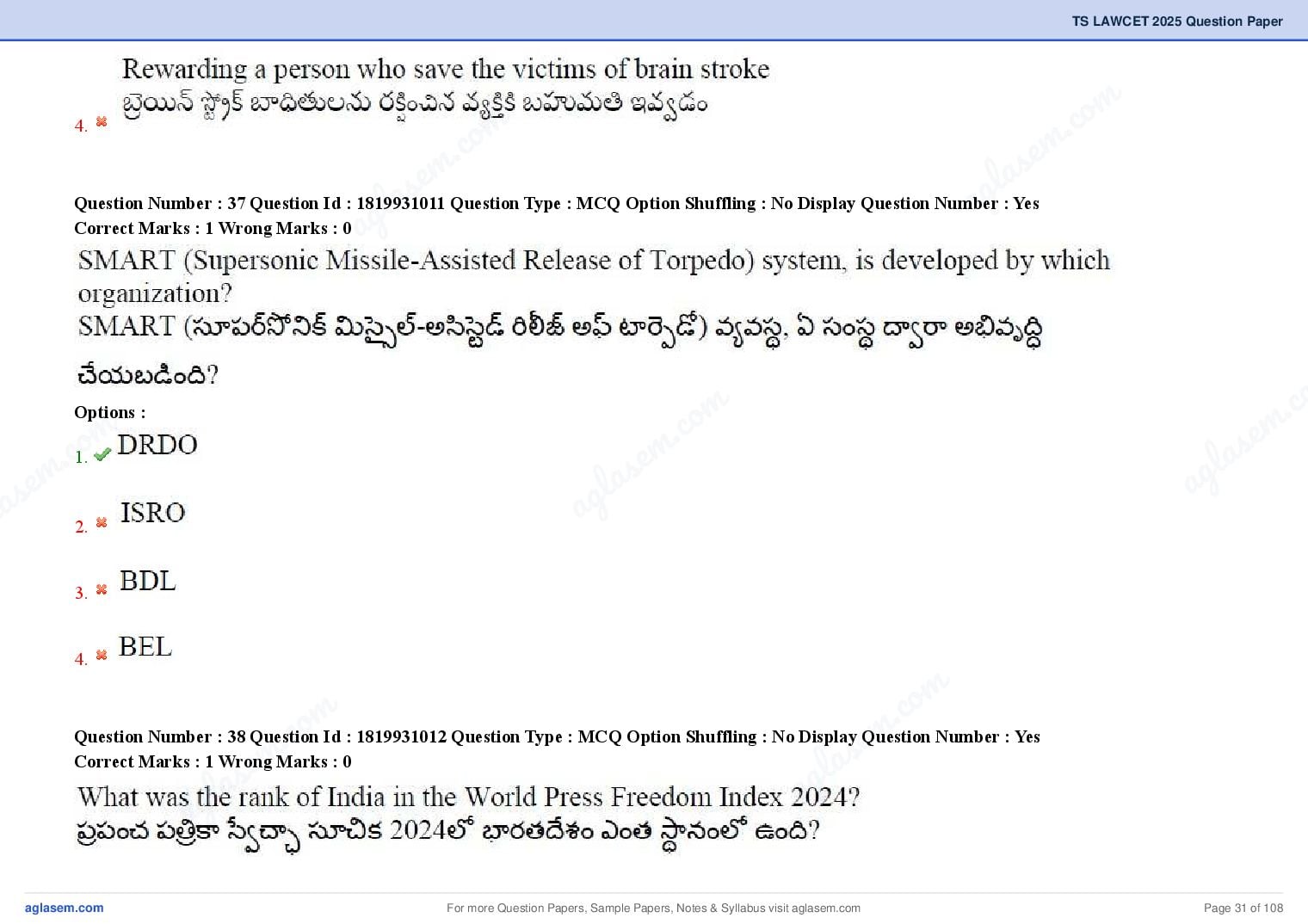 TS LAWCET 2025 Question Paper PDF (3-Year LL.B., Answers Marked)