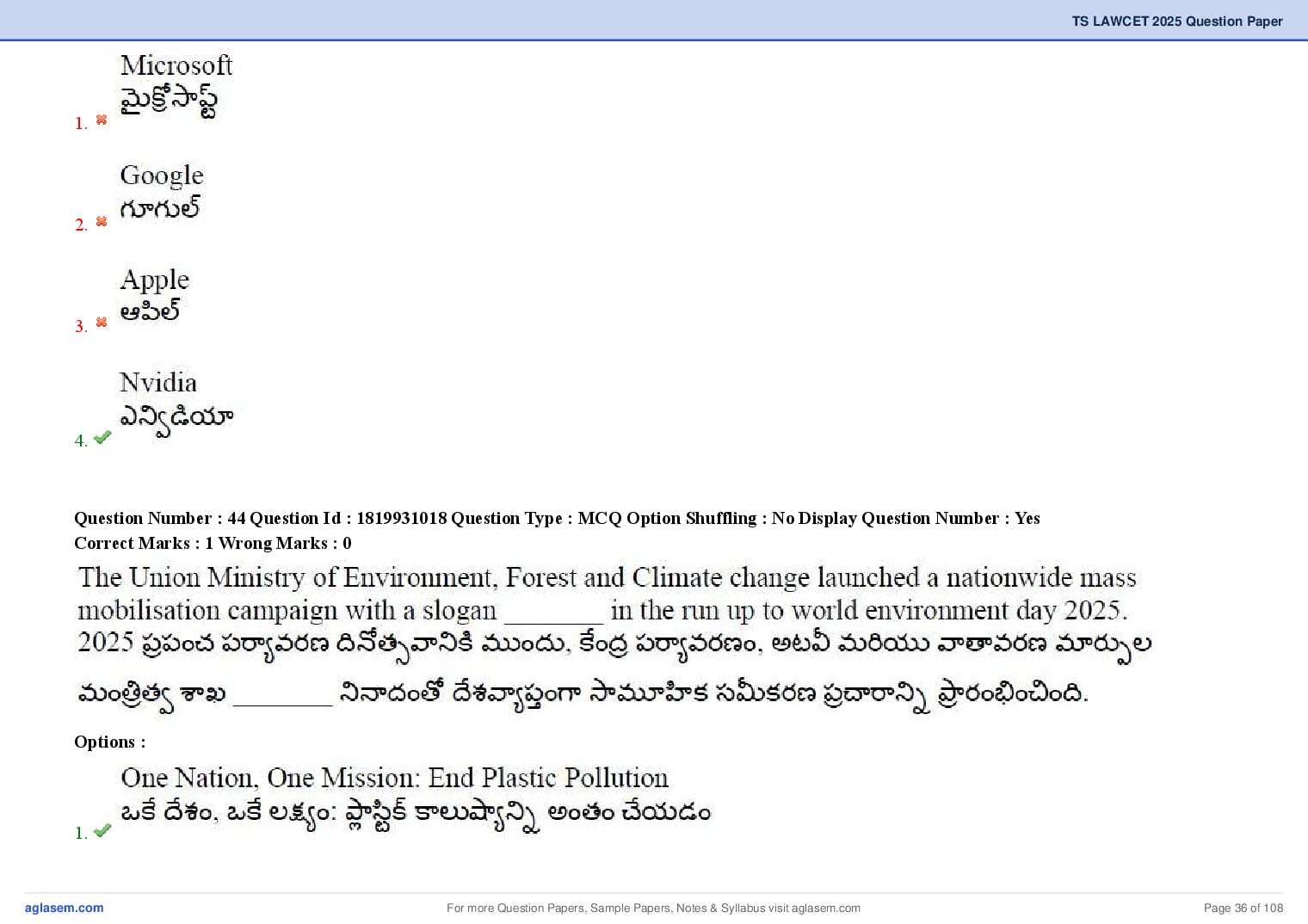 TS LAWCET 2025 Question Paper PDF (3-Year LL.B., Answers Marked)