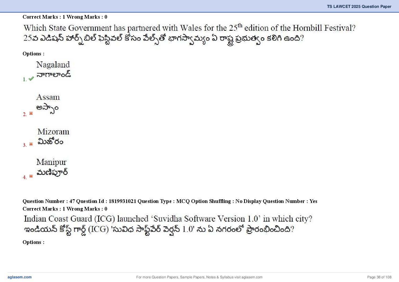 TS LAWCET 2025 Question Paper PDF (3-Year LL.B., Answers Marked)