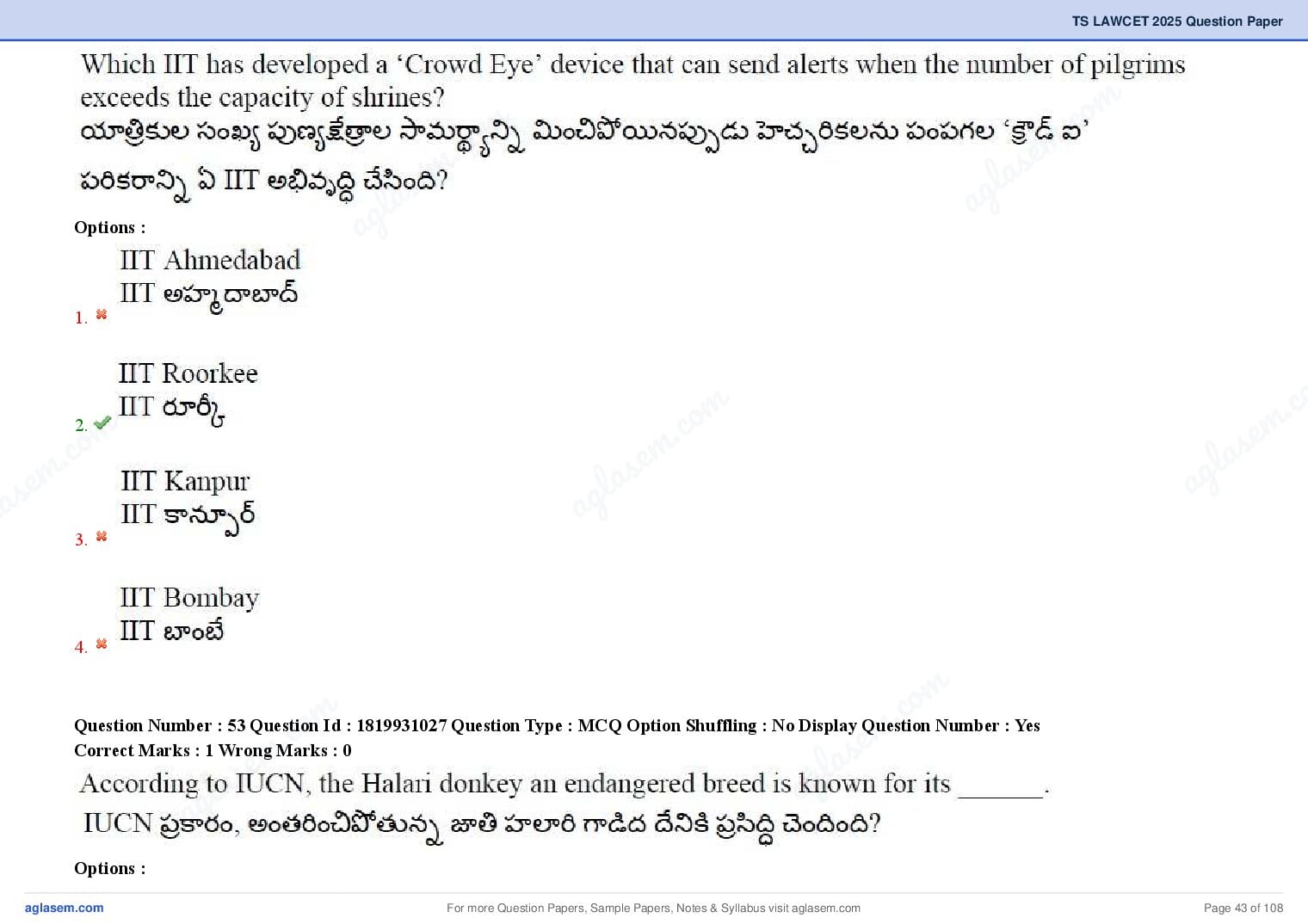 TS LAWCET 2025 Question Paper PDF (3-Year LL.B., Answers Marked)