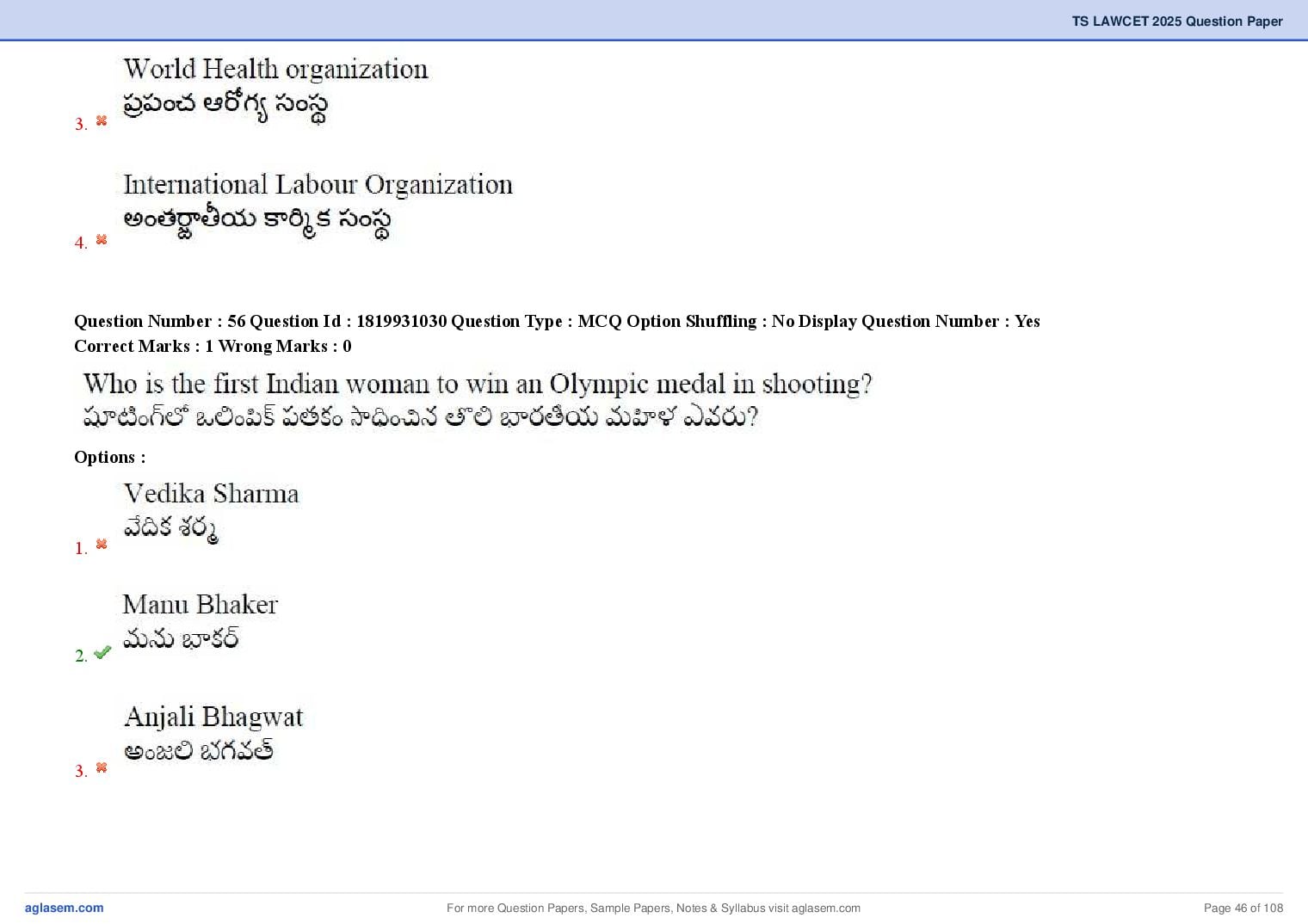 TS LAWCET 2025 Question Paper PDF (3-Year LL.B., Answers Marked)