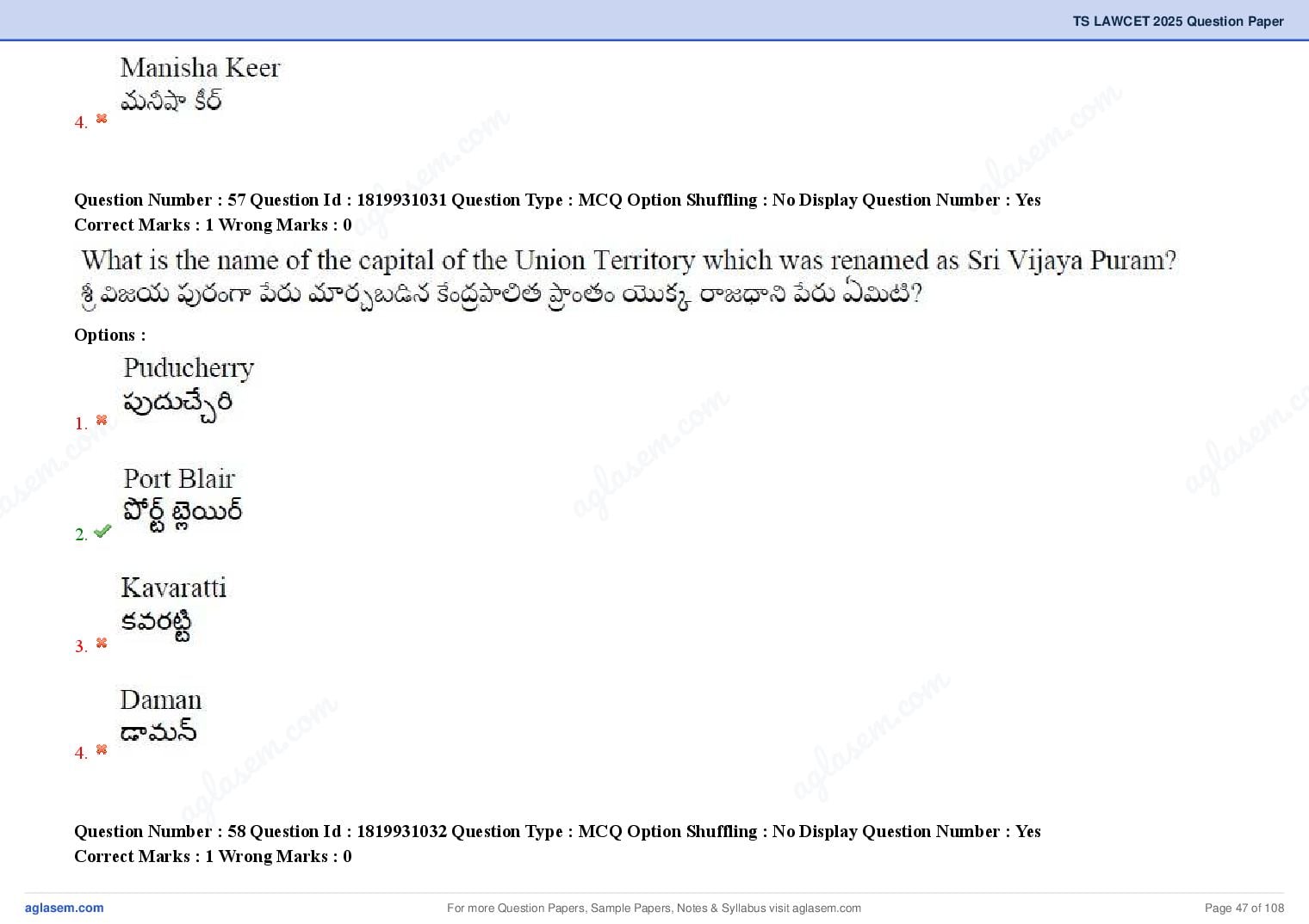 TS LAWCET 2025 Question Paper PDF (3-Year LL.B., Answers Marked)