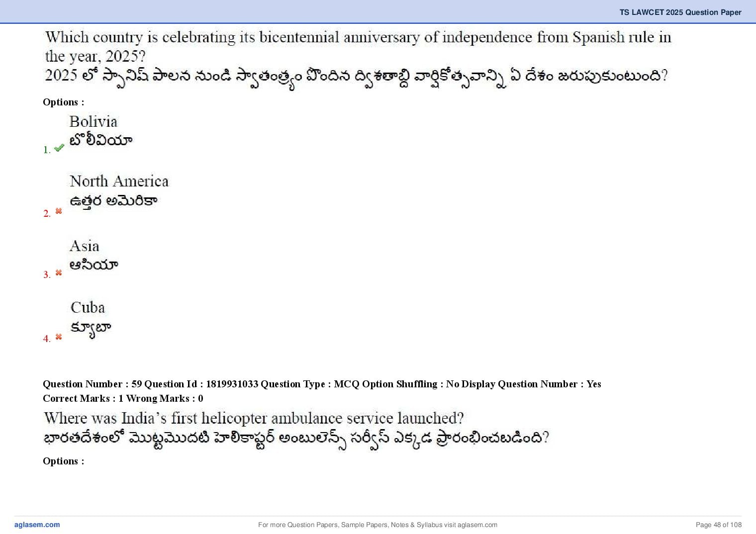 TS LAWCET 2025 Question Paper PDF (3-Year LL.B., Answers Marked)