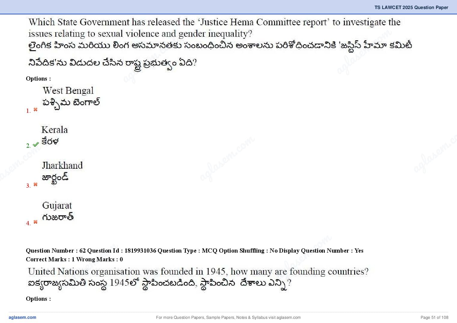 TS LAWCET 2025 Question Paper PDF (3-Year LL.B., Answers Marked)